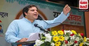 अमेठी के अस्पताल का मुद्दा उठाकर Varun Gandhi ने की भाजपा सरकार की आलोचना, व्यवस्था का अहंकार दिखाने का लगाया आरोप