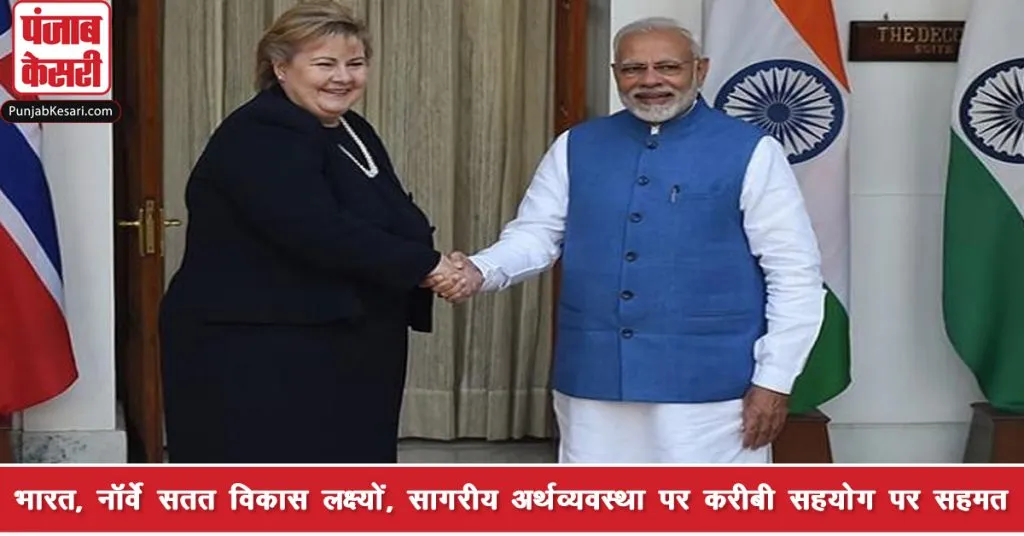 1555515505 modi meet erna solberg