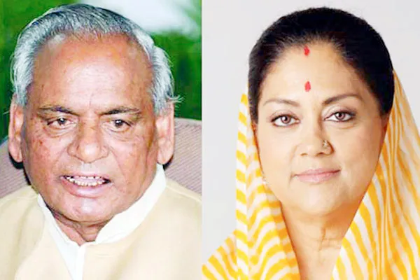 1555743221 kalyan singh and vasundra raje