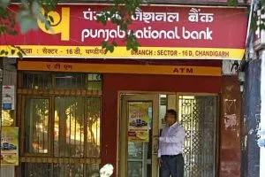 पंजाब नेशनल बैंक का दूसरी तिमाही में मुनाफा मामूली बढ़ा