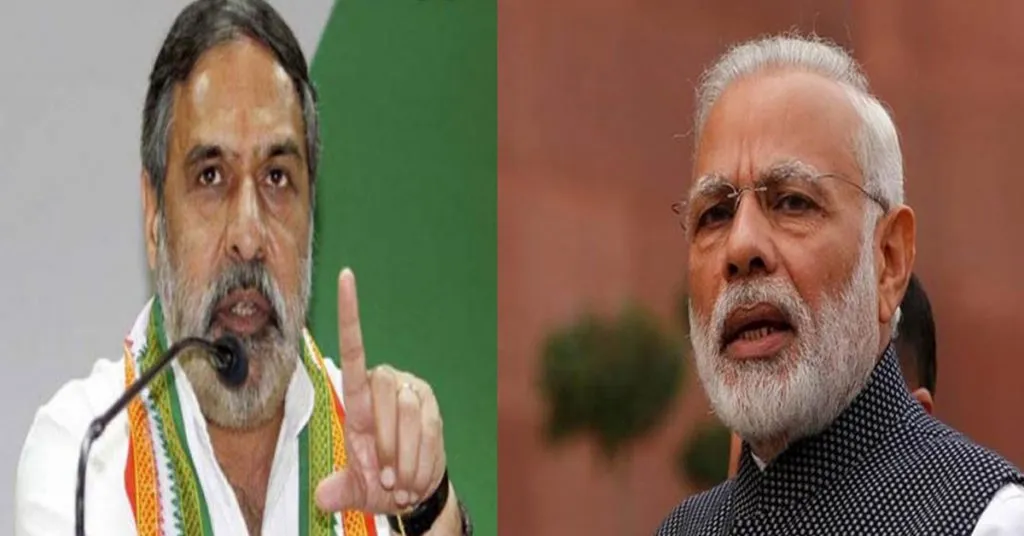 1555760068 anand sharma and modi