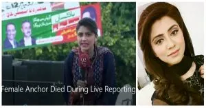वायरल विडियो : लाइव शो के दौरान महिला रिपोर्टर की मौत वाला वीडियो, जानिये सच