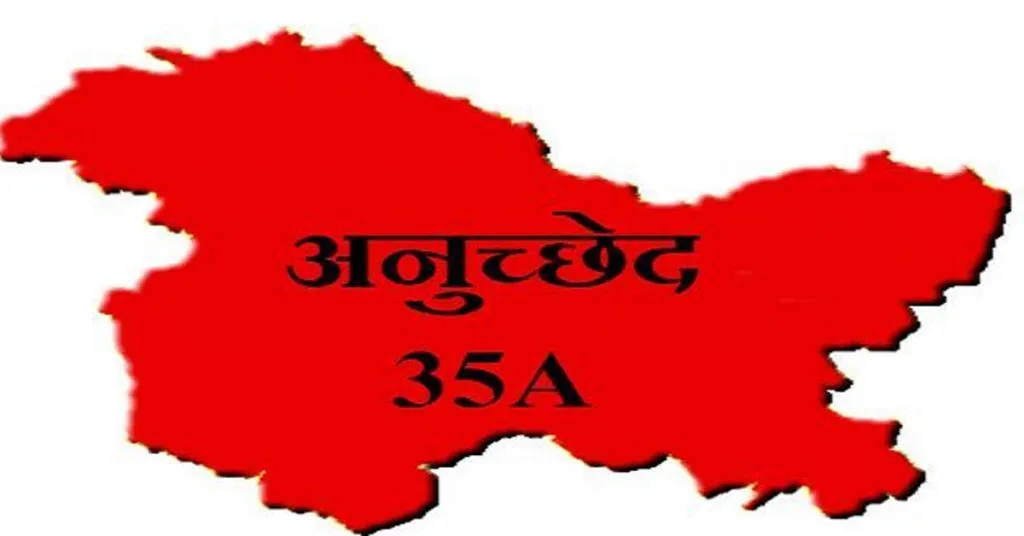 1556021057 article 35a