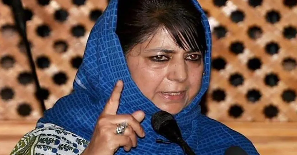 1556021212 mehbooba mufti program