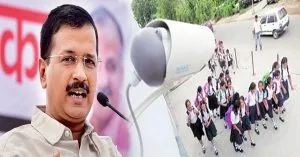 केजरीवाल का एलान : मम्‍मी-पापा की टेंशन होगी दूर, स्‍कूल में बच्‍चे क्‍या कर रहे हैं ये घर बैठे ही पता चल जाएगा