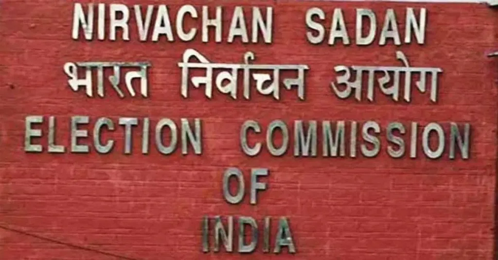 1556091245 election commission