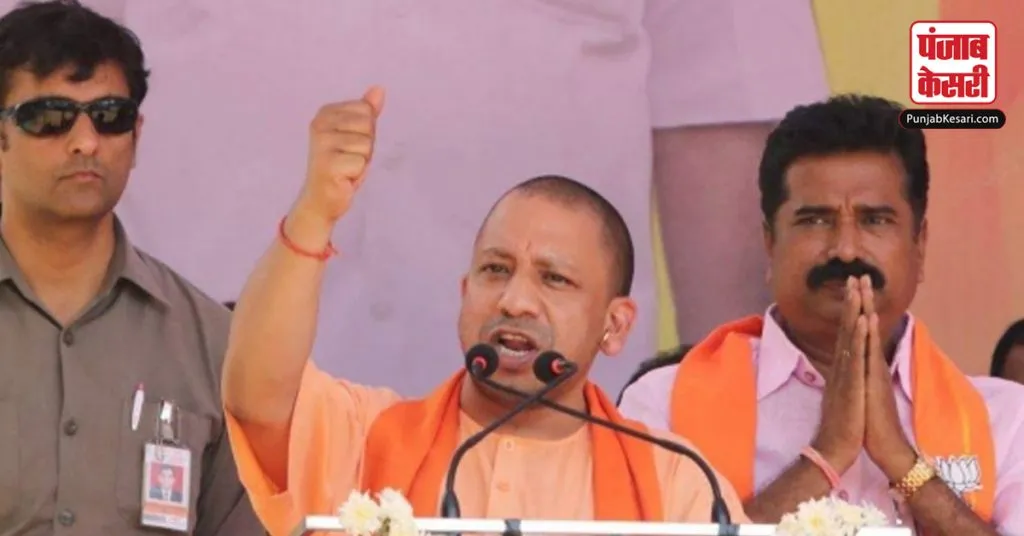 1558531800 yogi rally