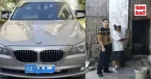 महंगी BMW कार खरीदने के बाद इस शख्स ने पेट्रोल भरवाने के लिए चुराईं मुर्गियां