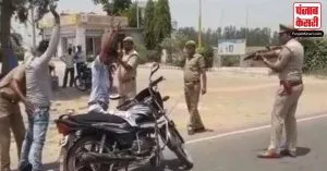 UP पुलिस ने करी बाइक सवारों की बंदूक की नोक पर तलाशी, यकीन नहीं तो आप खुद देख लीजिये वीडियो