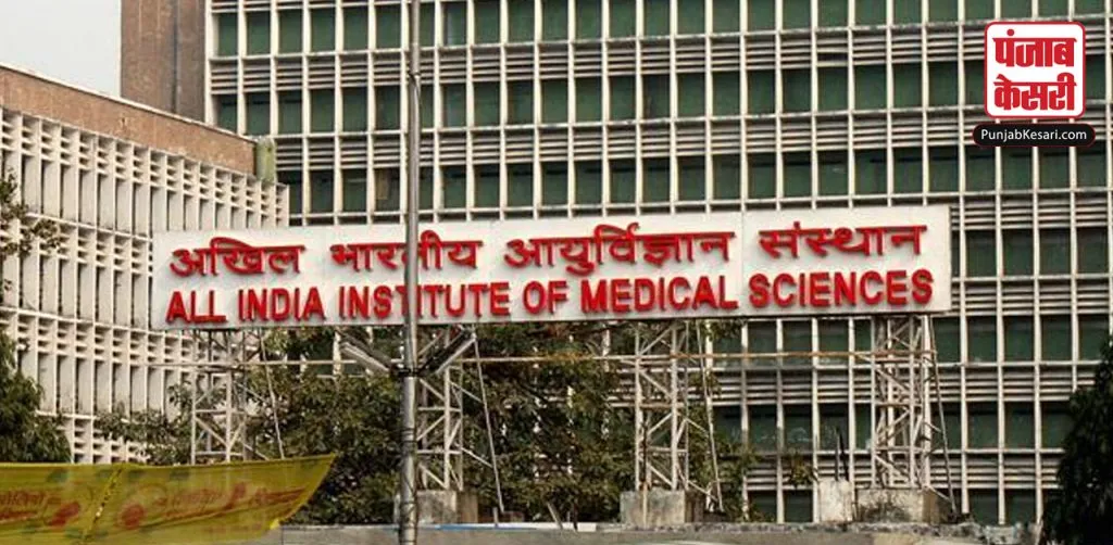 1565817434 aiims main