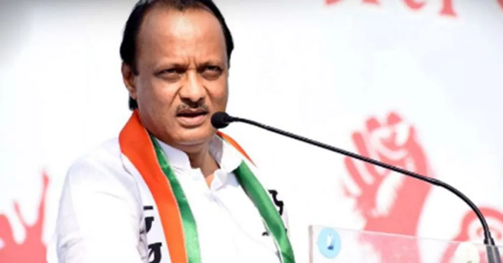 1569214752 ajit pawar