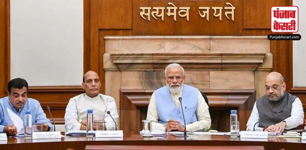 1579292398 modi cabinet2