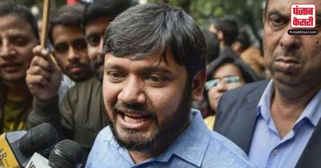 1581885467 kanhaiya kumar