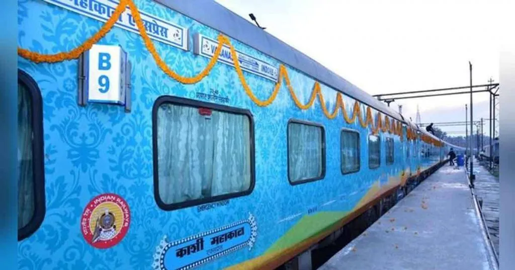 1582175369 kashi mahakal express