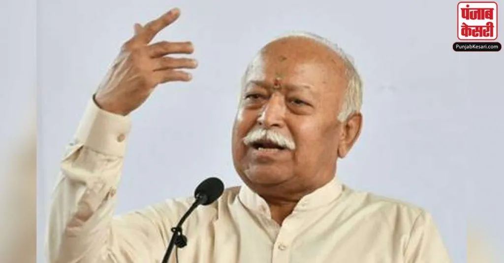 1582176302 mohan bhagwat12002