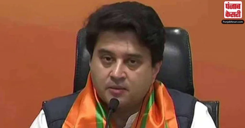 1584073808 jyotiraditya