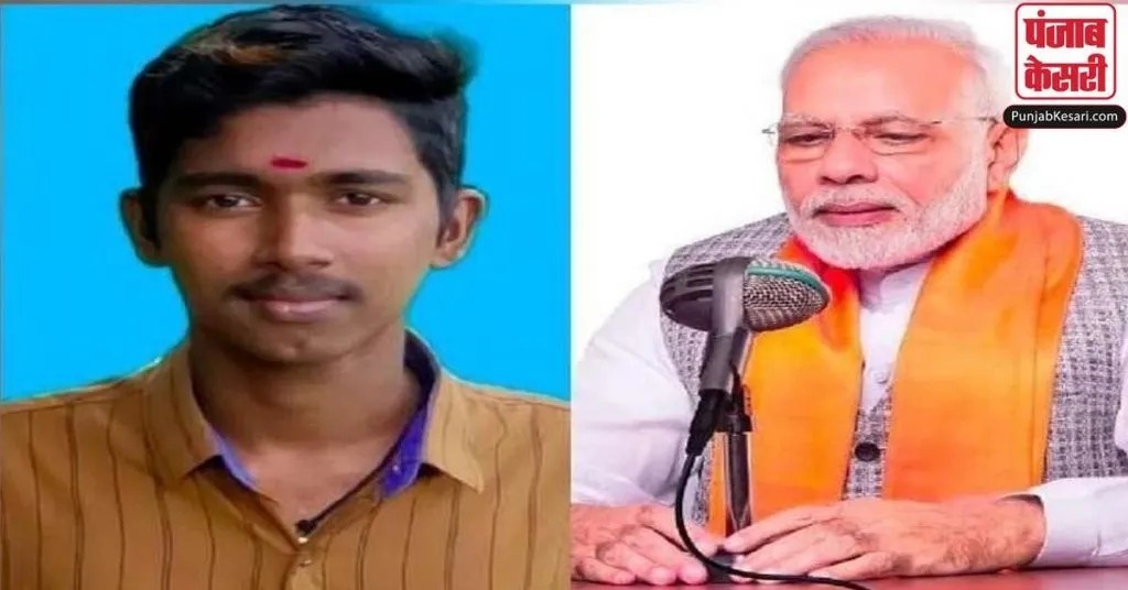 1595783499 pm modi