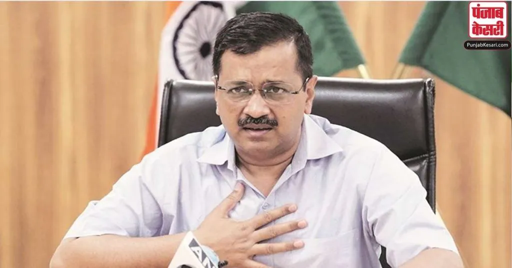 1596128511 kejriwal