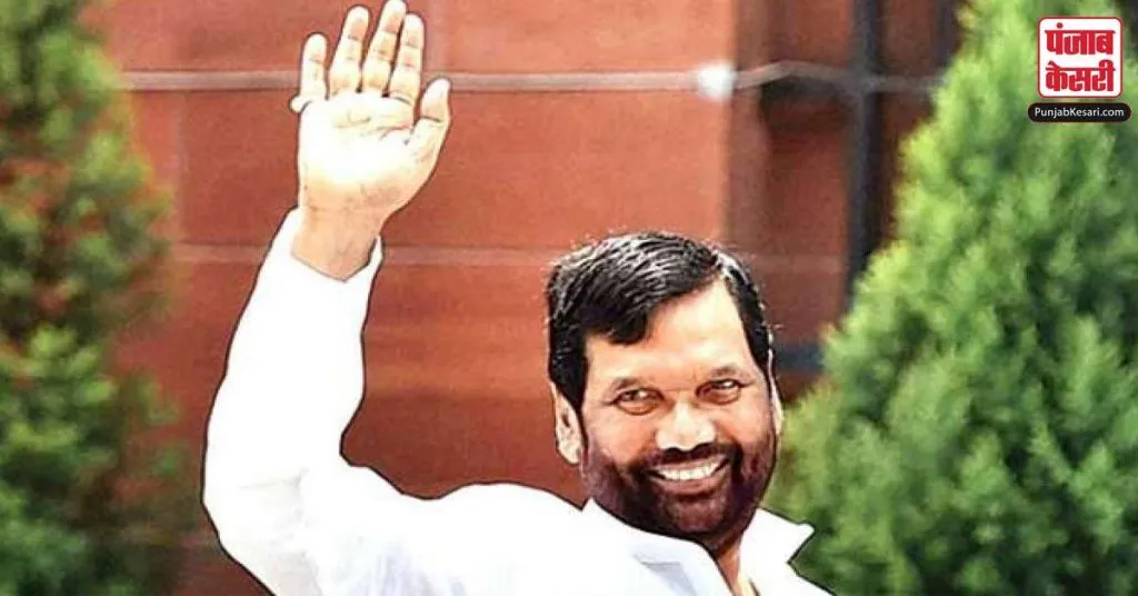 1602179570 ram vilas paswan old