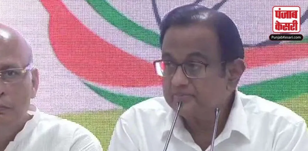 1603216439 p chidambaram cbi