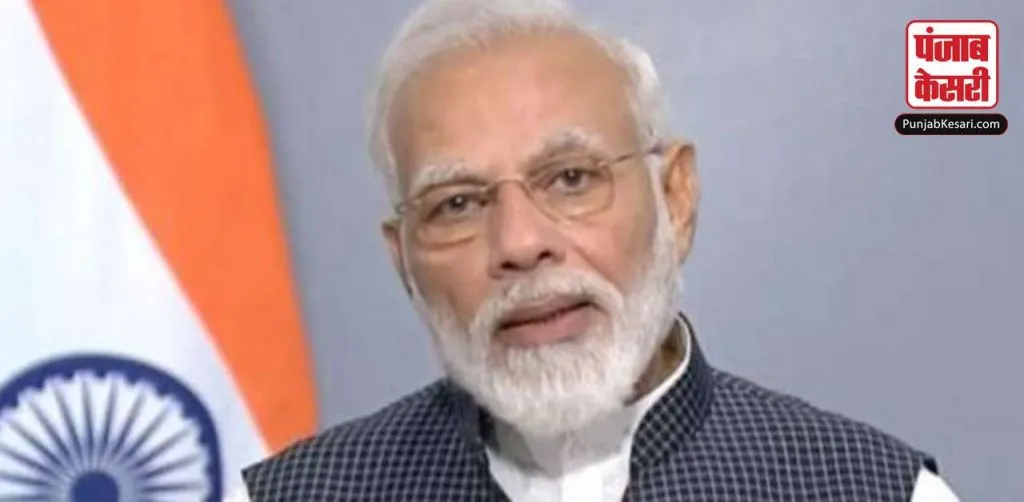 1604004573 modi live