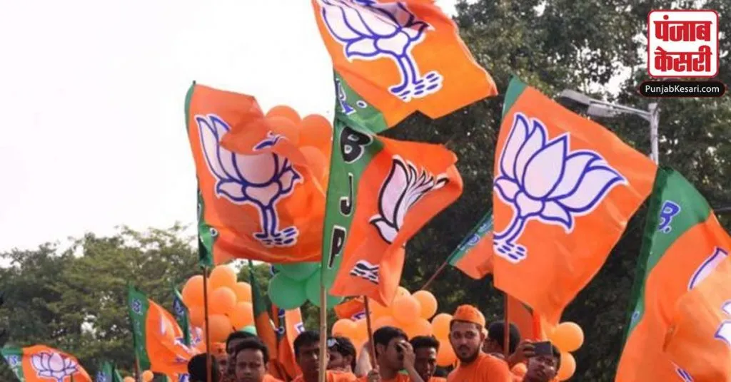 1605483284 bjp flag