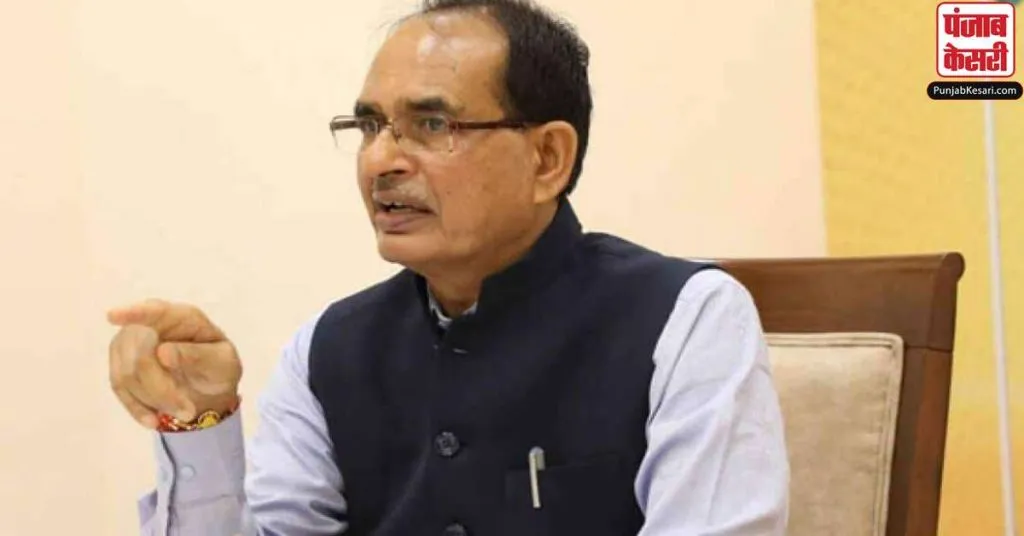 1606316137 shivraj singh chauhan