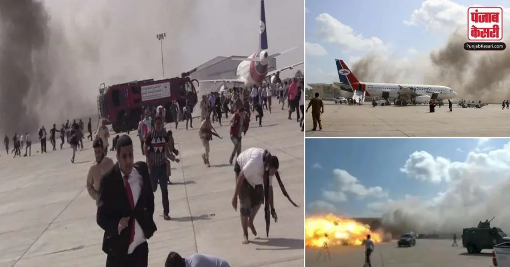 1609352823 explosion at yemen aden airport
