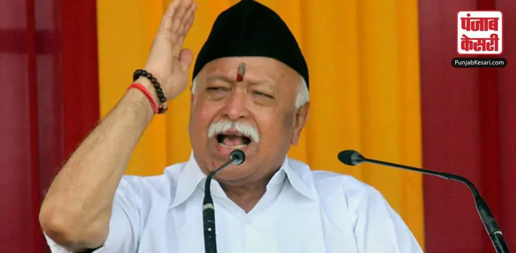 1609525992 mohan bhagwat