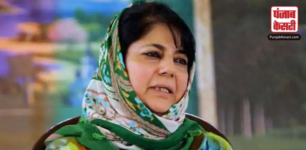 1610221872 mehbooba mufti 1