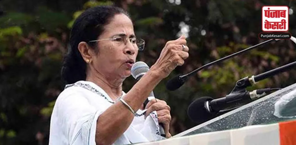 1610301328 mamta banerjee