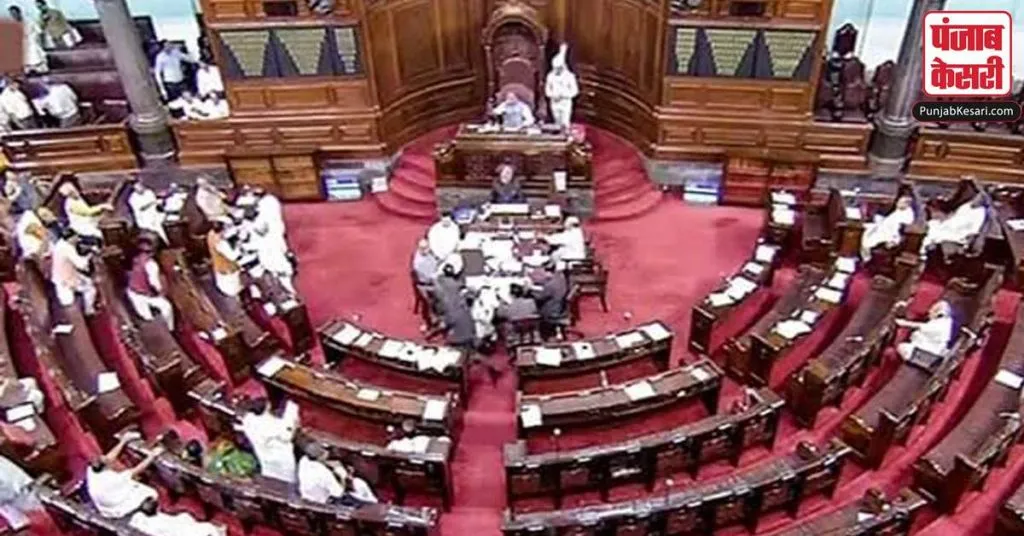 1612289000 rajya sabha