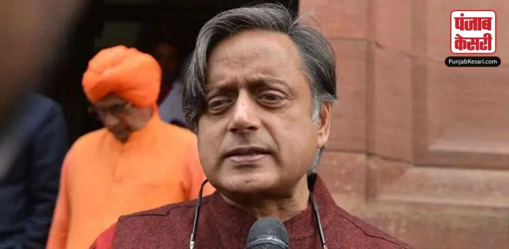 1612979487 shashi tharoor main