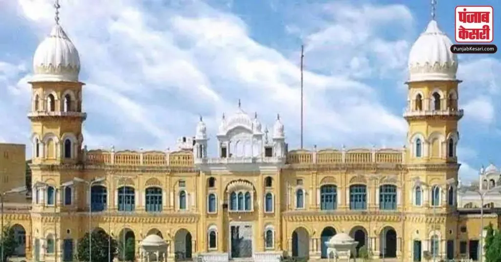 1613760346 nankana sahib