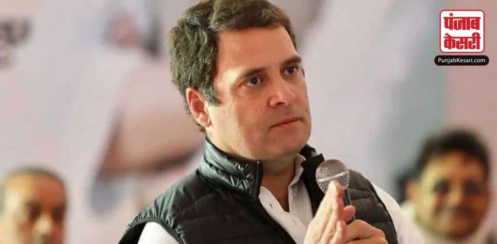 1613763044 rahul gandhi