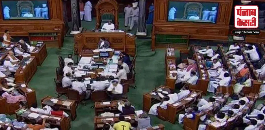 1615141326 lok sabha bill