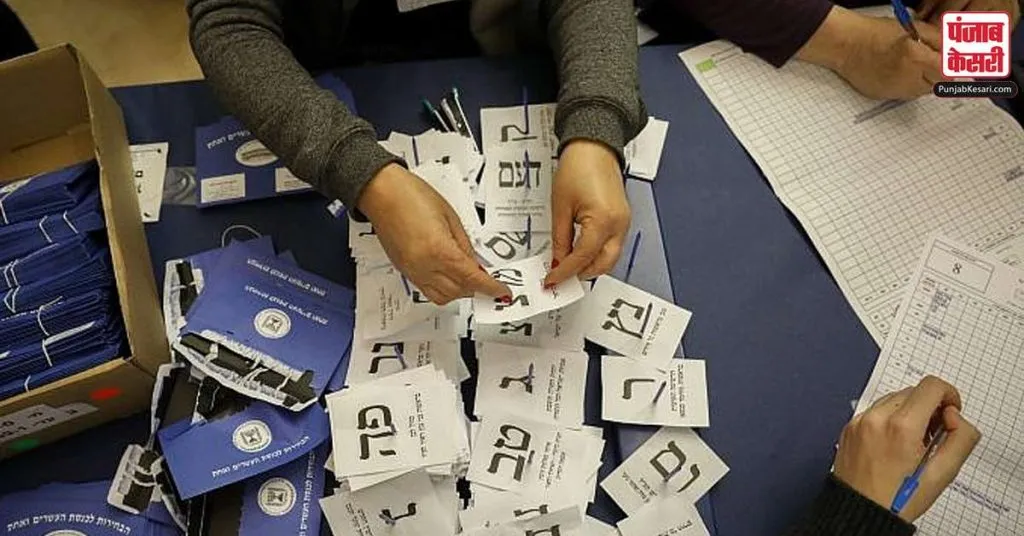 1616694430 israel election