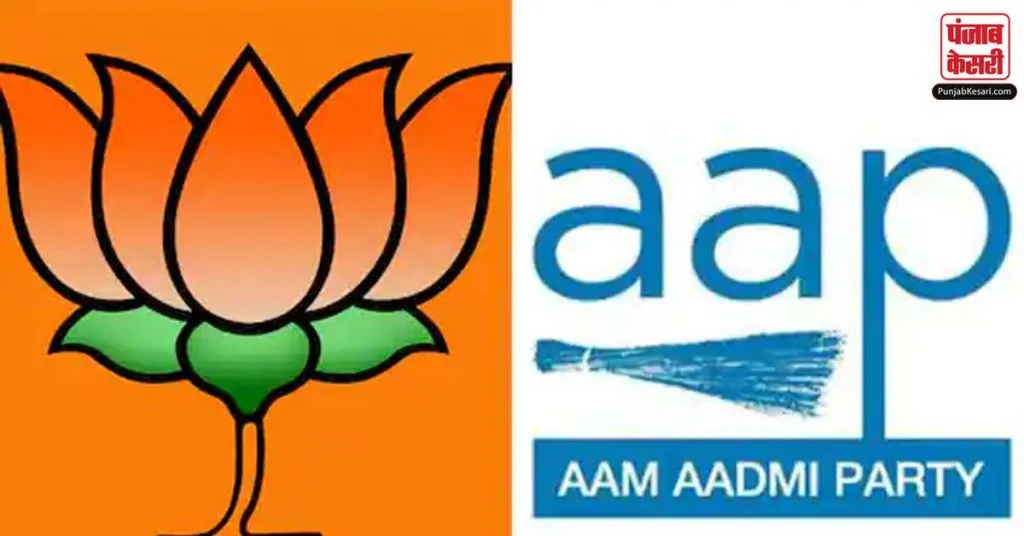 1617989591 aap bjp logo