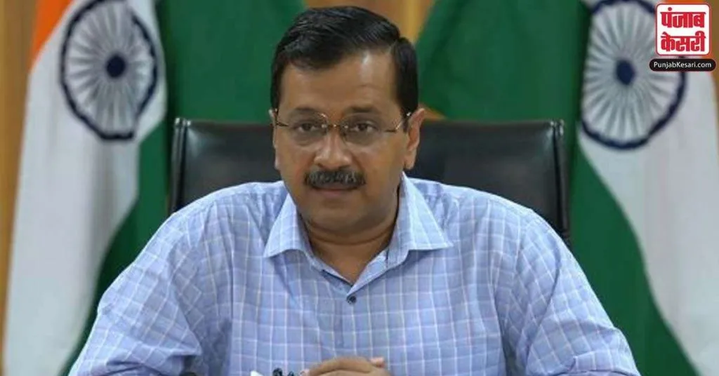 1620574302 kejriwal123001