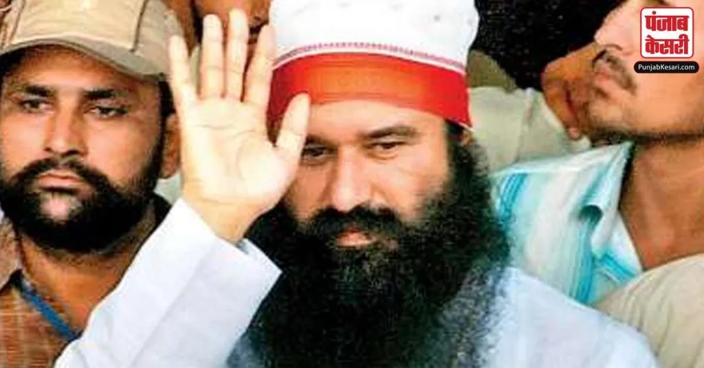 1620844583 gurmeet ram rahim