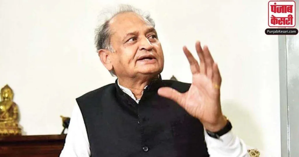 1621017001 ashok gehlot 120010