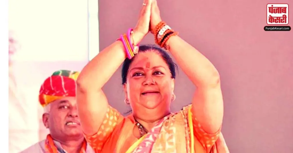 1622398601 vasundhara raje