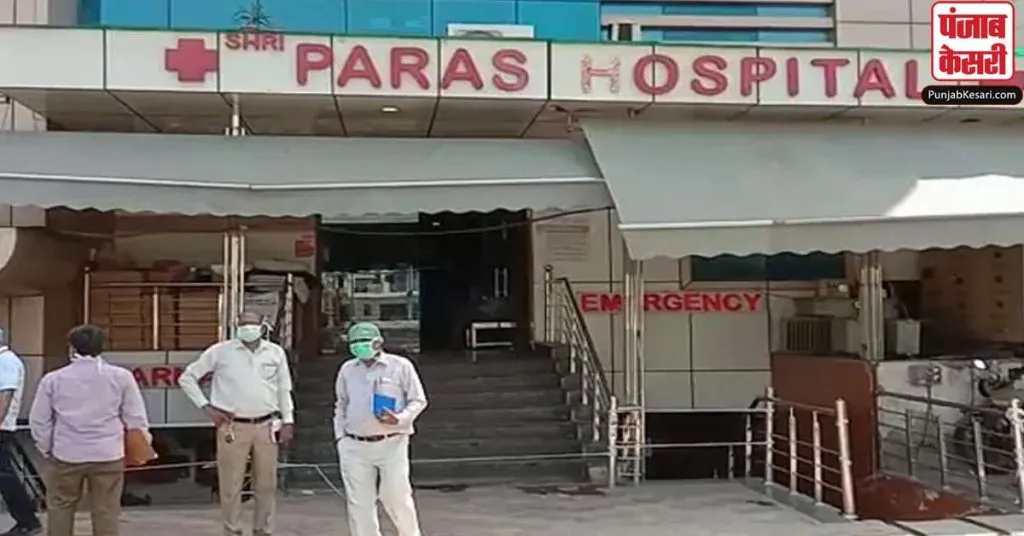 1623154276 paras hospital