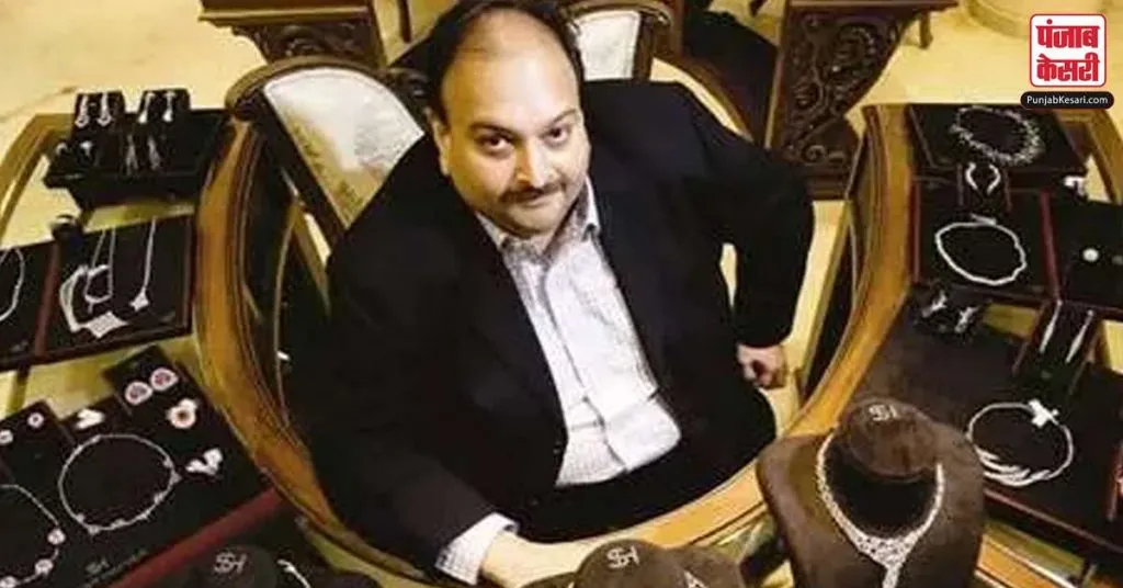 1623954220 mehul choksi