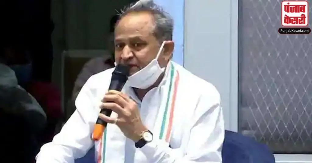 1624810365 ashok gehlot12004