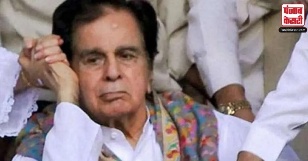 1625086518 dilip kumar