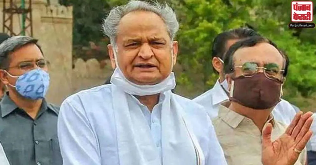 1627748404 ashok gehlot12001