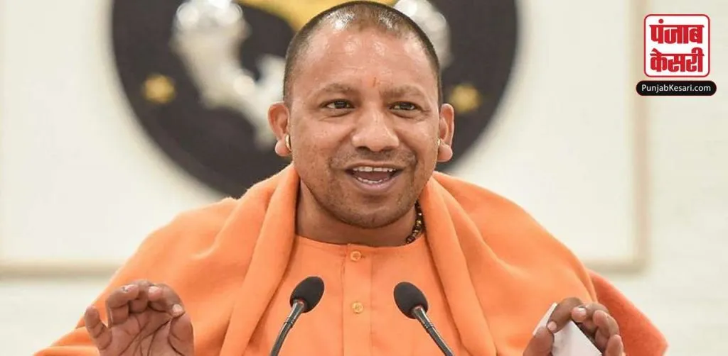 1628358804 yogi adityanath