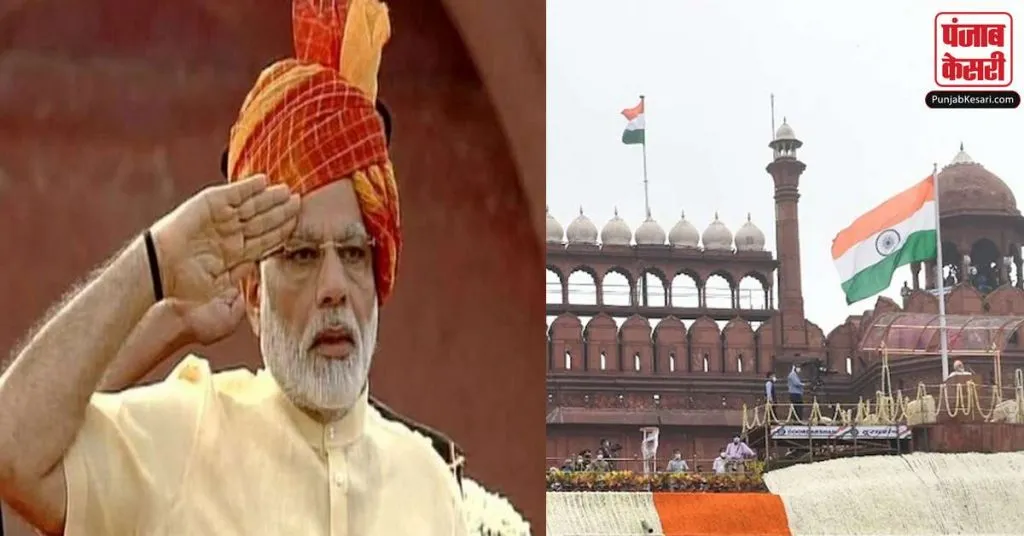 1628984012 modi and red fort