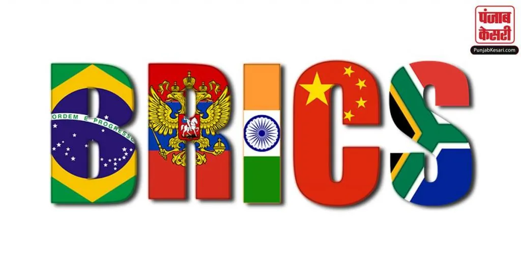 1631213199 brics